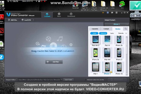 Кракен даркнет только через торг