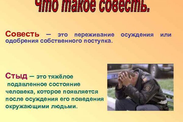 Kra40.cc Вход на сайт главная страница