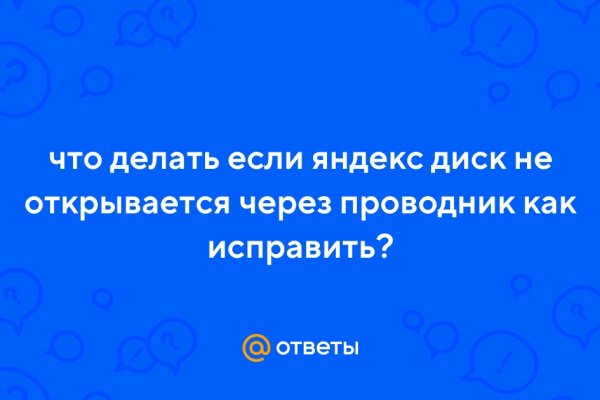 Kraken clear ссылка