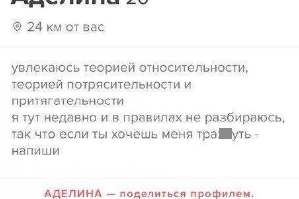 Регистрация на сайте кракен