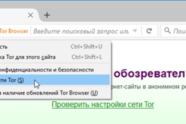 Кракен в обход