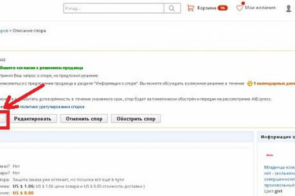 Кракен войти сегодня