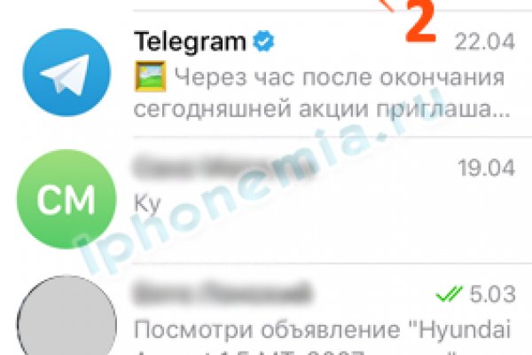 Кракен зеркало орион