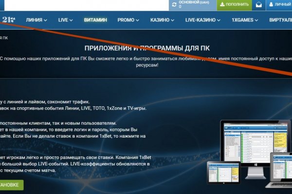 Kra45.cc Вход на сайт главная страница