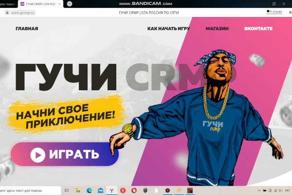 Где купить наркоты