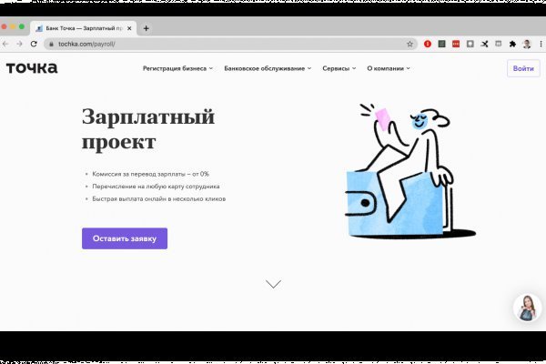 Dark net официальный сайт