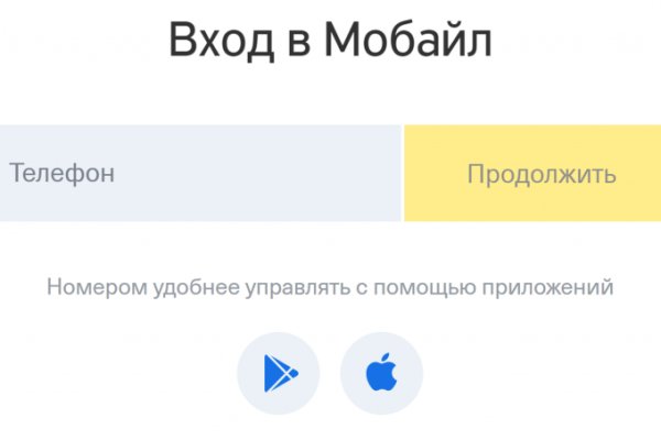Кракен маркет дарнет только через тор