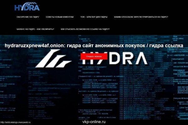 Ссылка на кракен в браузере