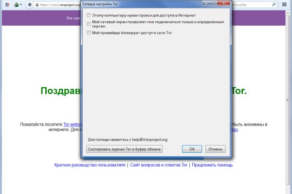 Кракен шоп это