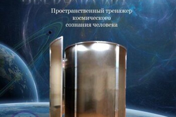 Кракен лого маркетплейс