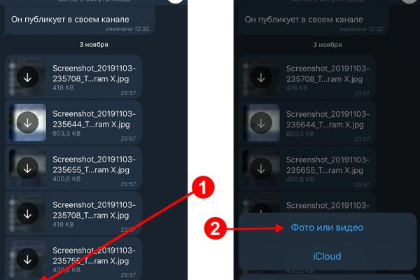 Как зайти на кракен в торе