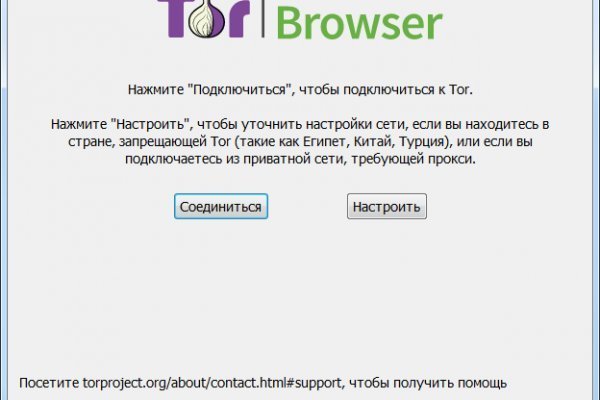Через какой браузер зайти на кракен