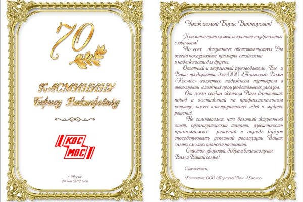 Кракен маркетплейс в москве