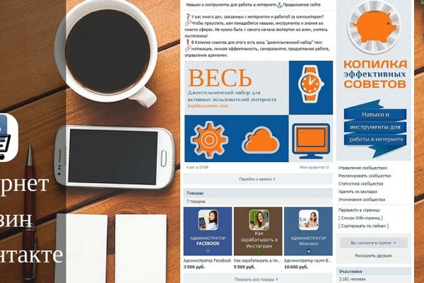 Ссылки на кракена и на мегу