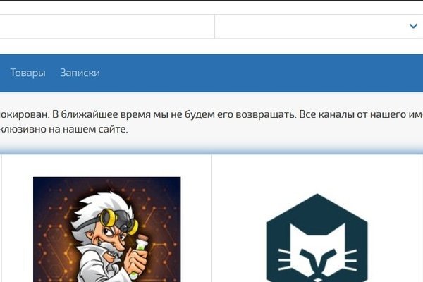 Кракен питер