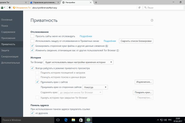 Кракен маркетплейс зайти