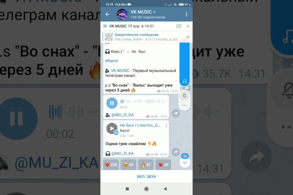 Кракен маркетплейс что