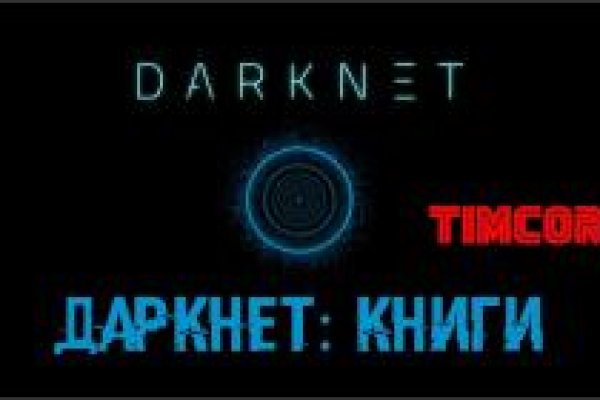 Как зайти на кракен с компа
