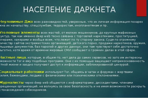 Как найти актуальную ссылку на кракен