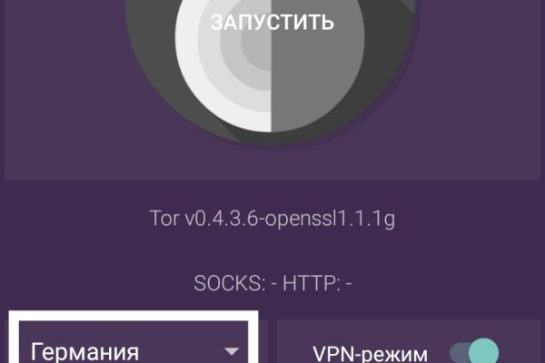 Кракен онион kraken dark link