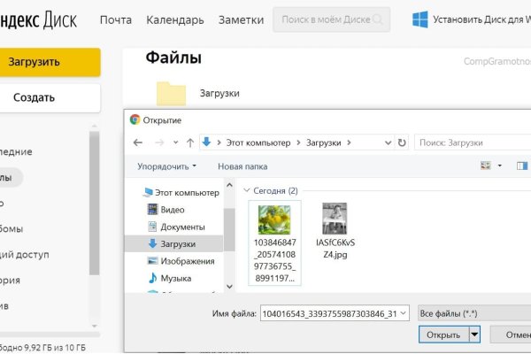 Onion сайт кракен