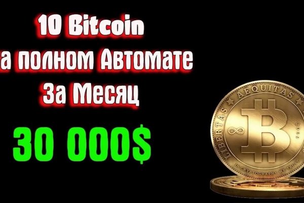 Кракен как зайти