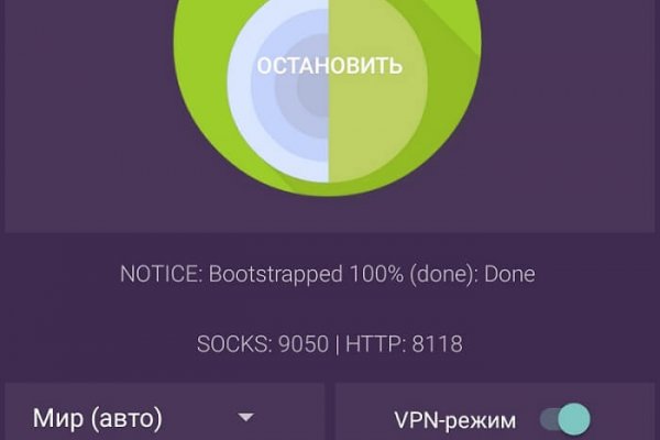 Пользователь не найден кракен даркнет