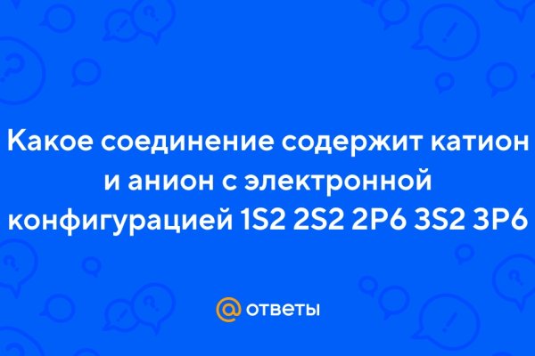 Кракен зеркало рабочее onion