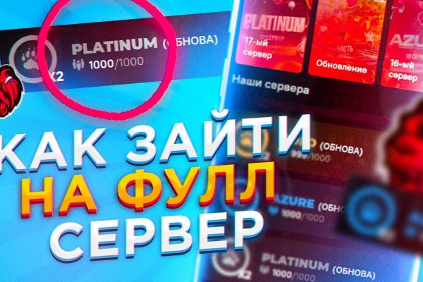 Кракен маркер даркнет