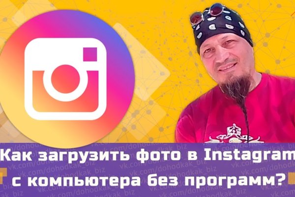 Магазины наркотиков