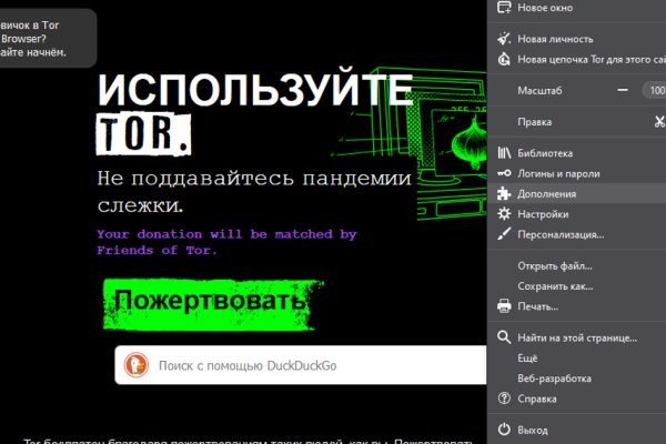 Кракен браузер