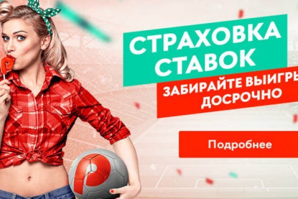 Кракен сайт даркнет зеркало
