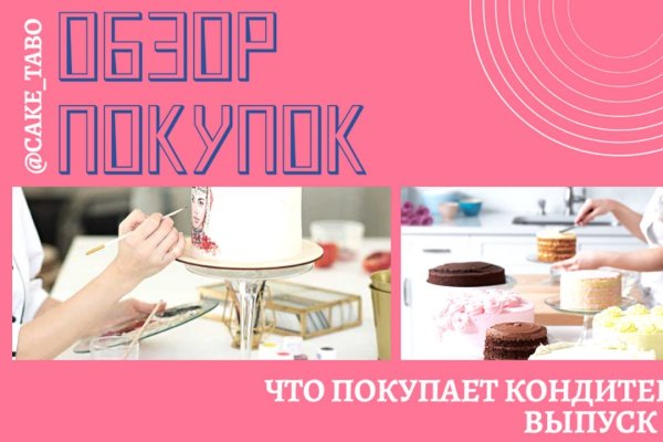 Kra45.cc Вход на сайт главная страница