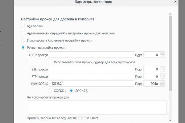 Кракен адрес даркнет