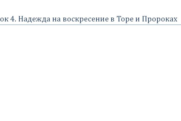 Зайти на кракен через браузер