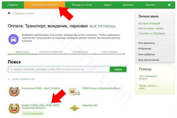 Кракен маркетплейс отзывы