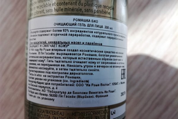 Магазин кракен дарк