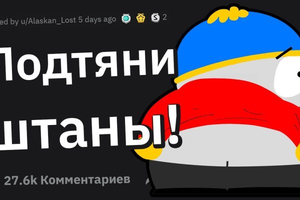 Кракен сайт покупок