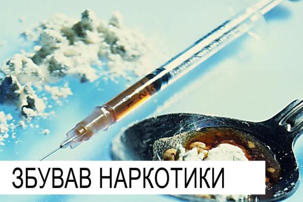 Кракен ссылка рп