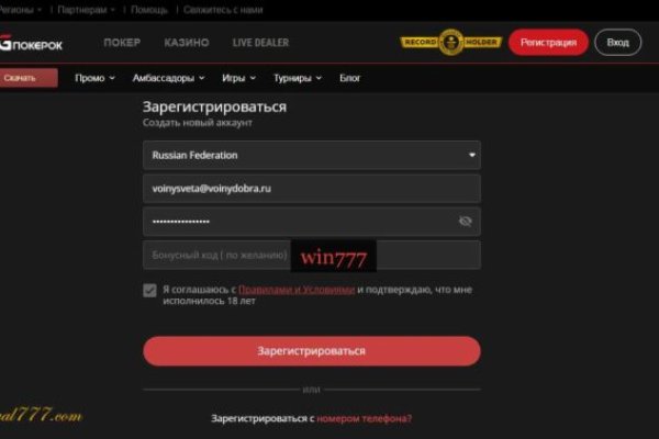 Что такое кракен маркетплейс в россии