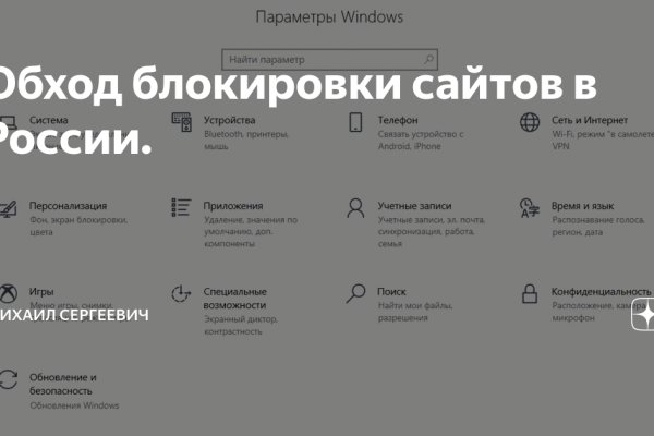 Кракен без впн