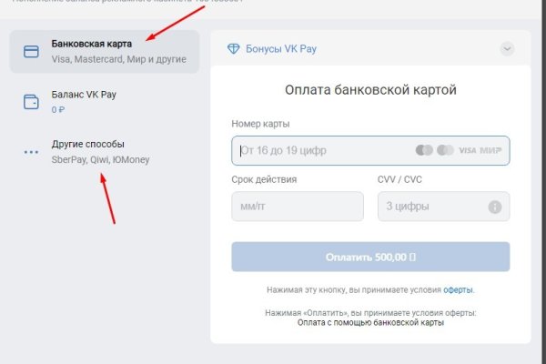 Кракен перестал работать