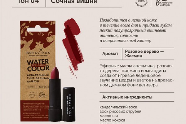 Кракен маркет даркнет только через тор