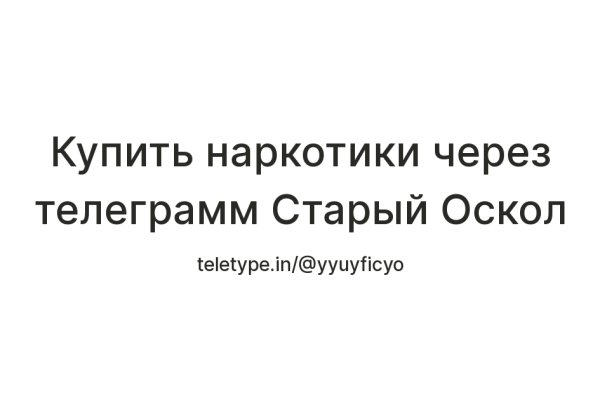 Кракен маркет darknet