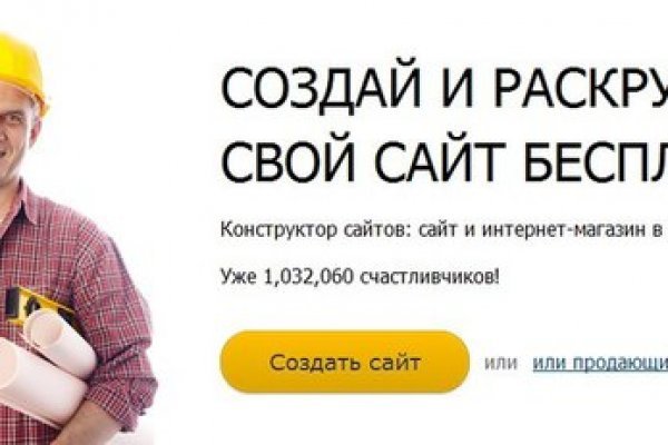 Kra39.cc Вход на сайт главная страница