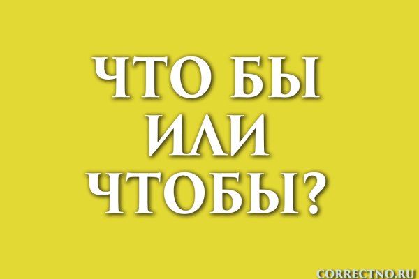Кракен ссылка в тор