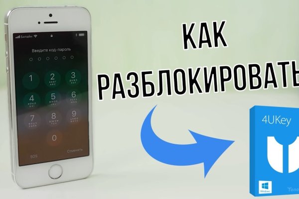 Вместо гидры