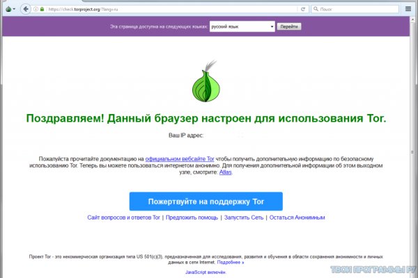 Кракен порошок