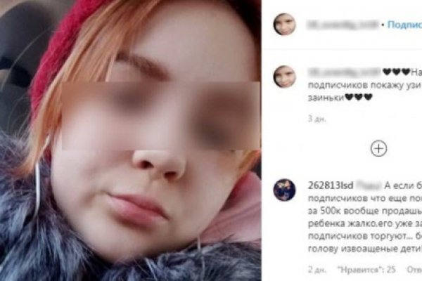 Ссылка на даркнет в тор